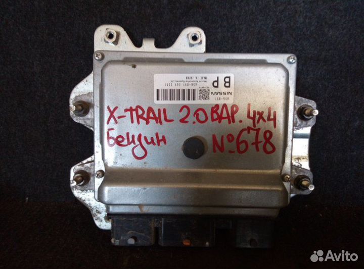 Блок управления двигателем Nissan X-Trail 2.0