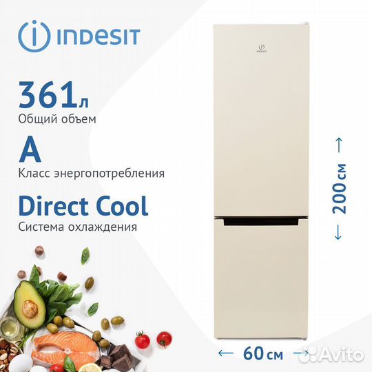 Холодильник Indesit DS4200 E бежевый