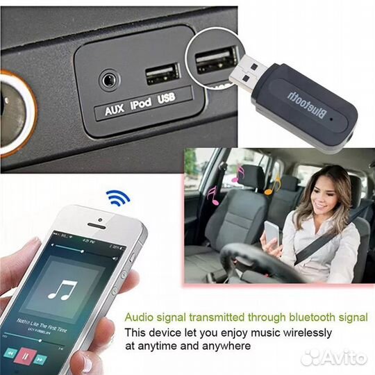 Bluetooth адаптер в авто: разъёмы - AUX+USB и USB