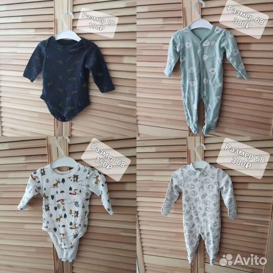 Детская одежда