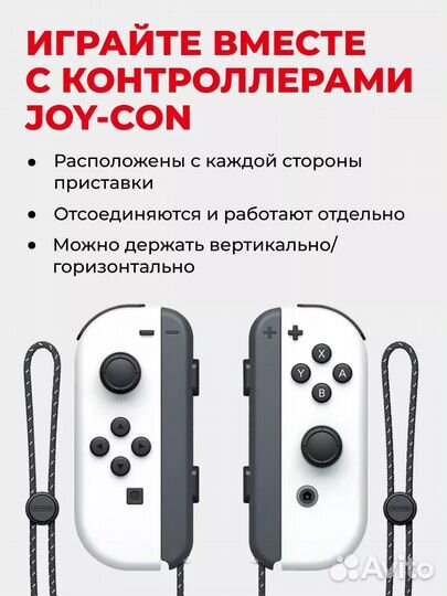 Nintendo switch oled Новый 64gb