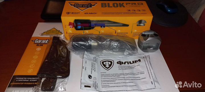 Блокиратор Рулевого Вала Гарант Blok Pro Усиленный