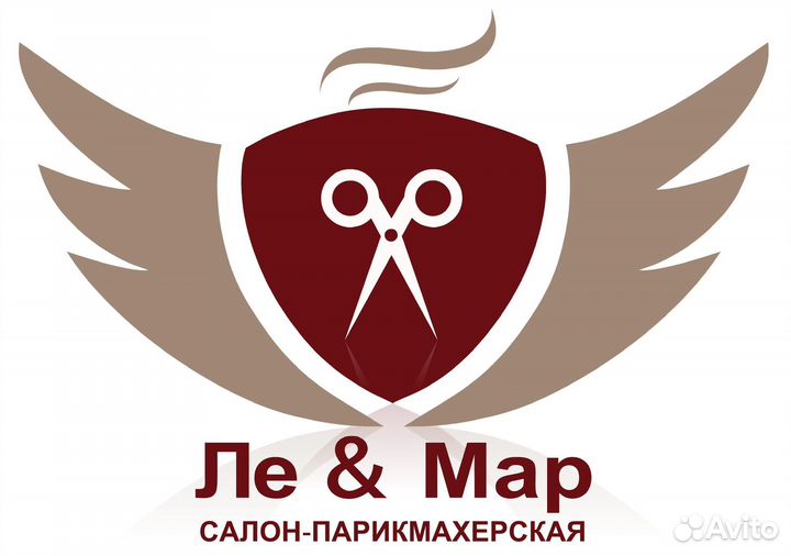 Парикмахер