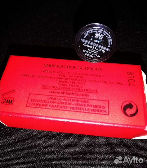 Shiseido помада