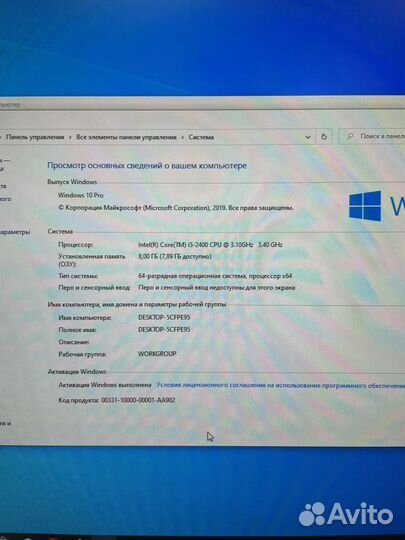 Intel Core i5 2400/ 8Gb/ SSD/ Intel HD/ Win 10