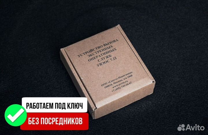 Эра глонасс