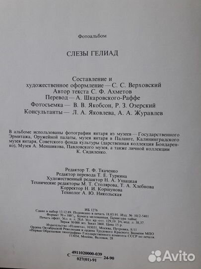 Фотоальбом 