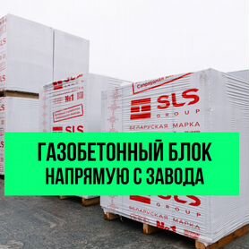 Газобетон