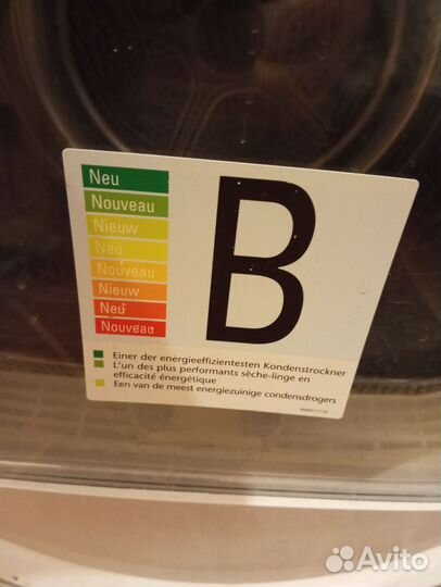 Сушильная машина Bosch