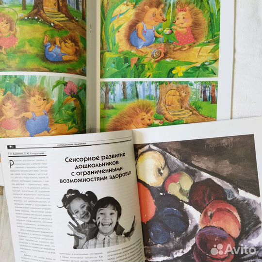 Журнал Дошкольная педагогика