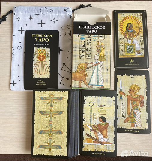 Египетское таро + мешочек для карт
