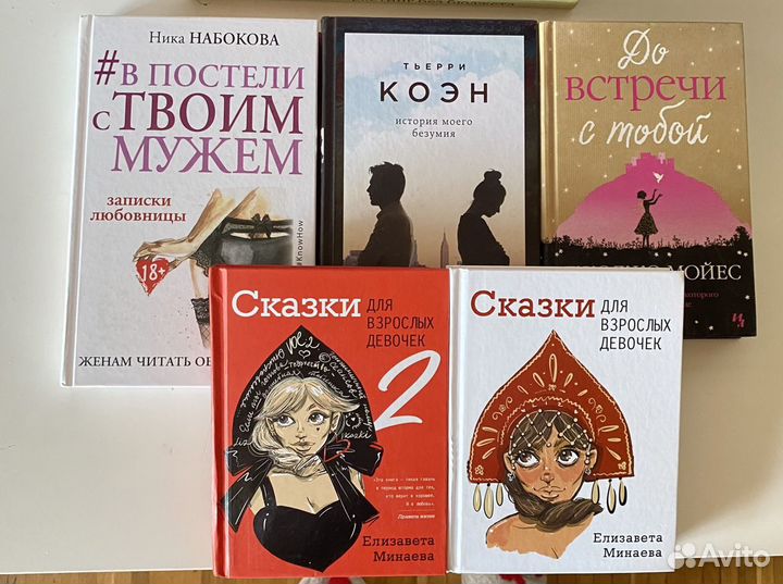 Книги про маркетинг, психологию, саморазвитие