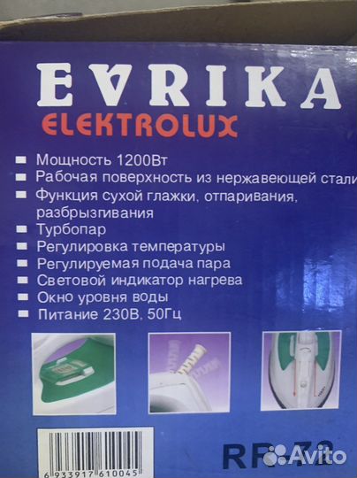 Утюг evrika electrolux