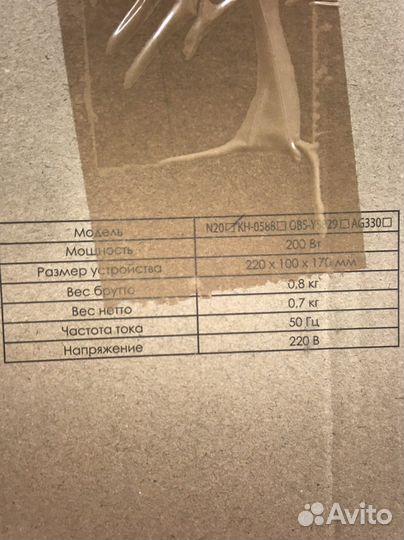 Подогреватель бутылочек