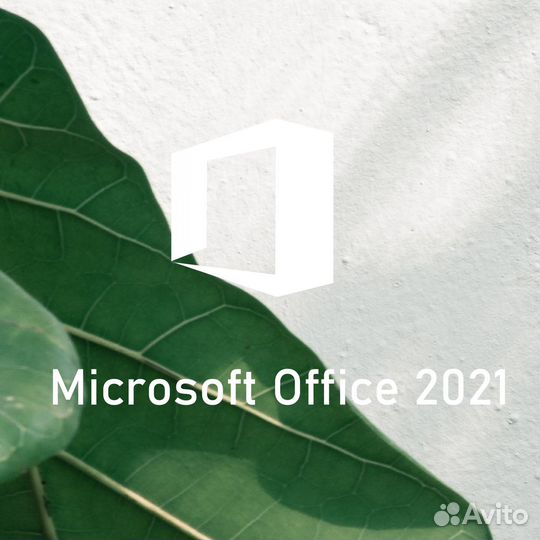 Активация Офис 2012 год и Виндовс 10