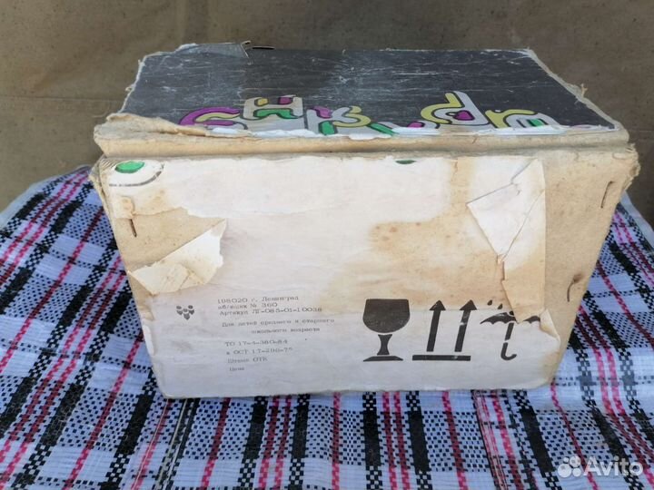 Елочная гирлянда СССР цветомузыкальная