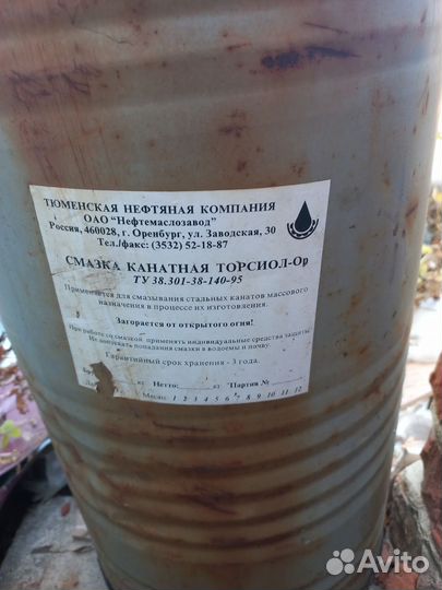 Продам торсиол-ор 2 шт