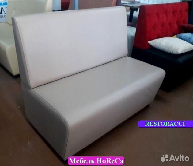 Мебель для кафе, офиса, дома