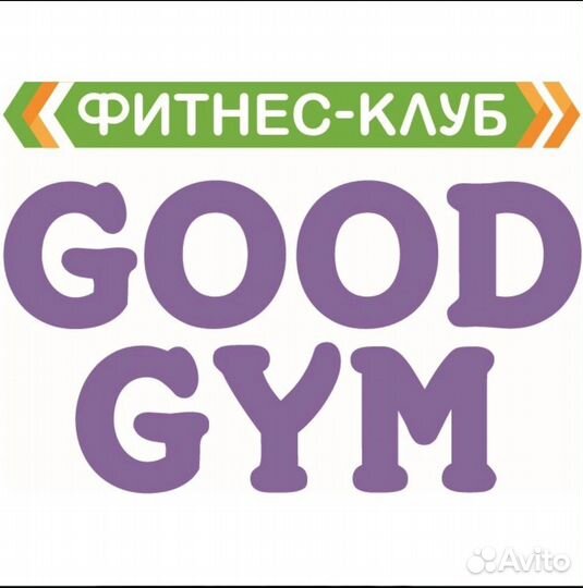 Абонемент в фитнес клуб Good gym