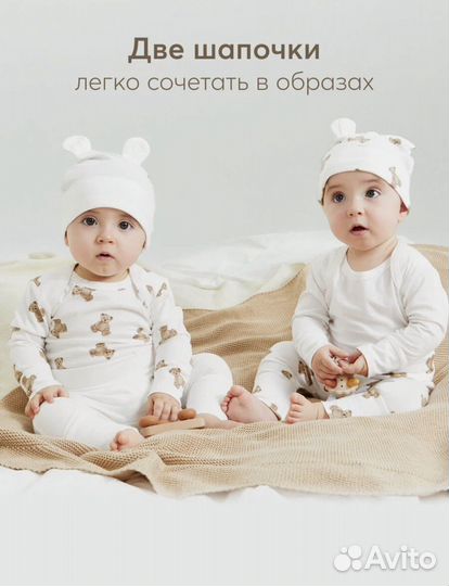 Шапка Happy Baby для детей