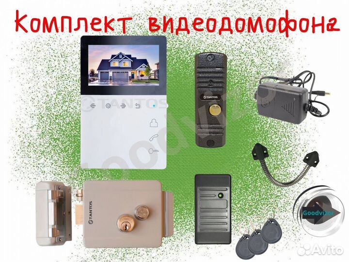 Комплект видеодомофона Tantos Elly