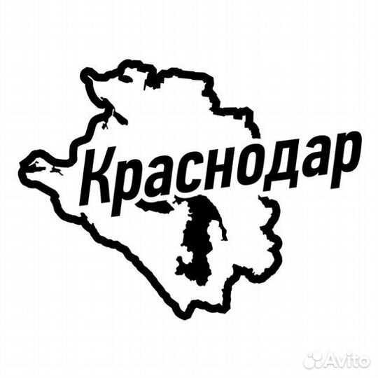Водитель по Краснодару