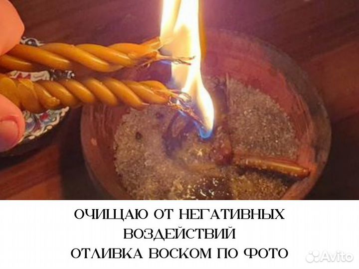 Гадание Таро Расклад Магия Приворот