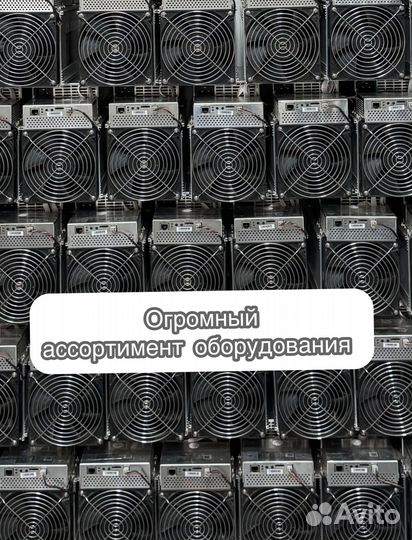 Whatsminer M30S+ 100th Б/У