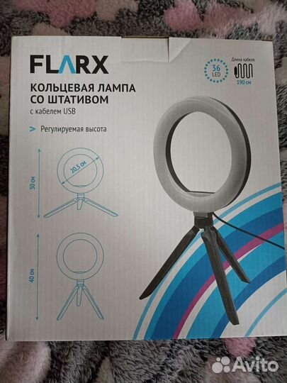 Кольцевая лампа