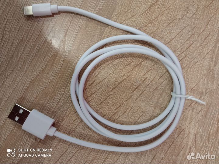 Кабель для iPhone