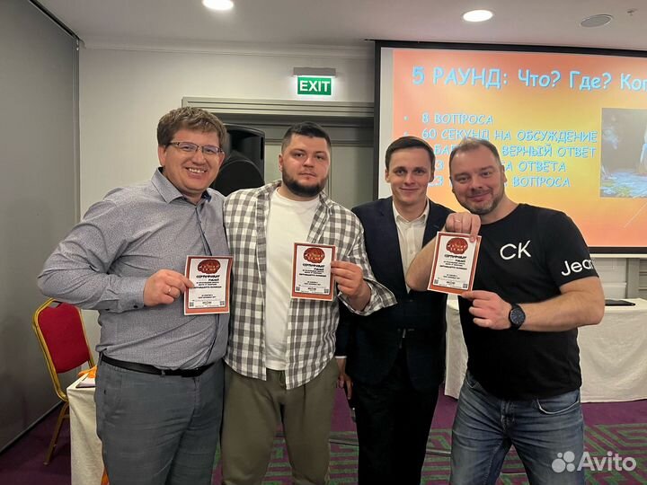 Выездное Шоу 