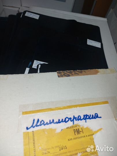 Рентгеновские снимки