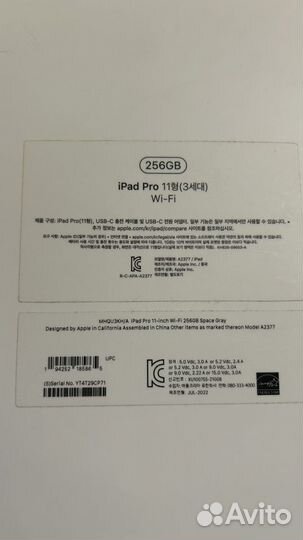 iPad pro 11 256gb wi fi