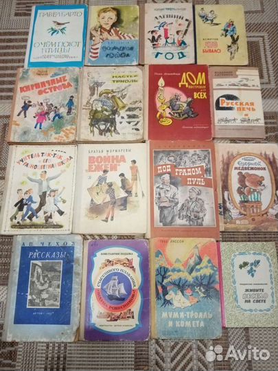 Книги детские
