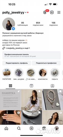 Комплект с натуральным жемчугом