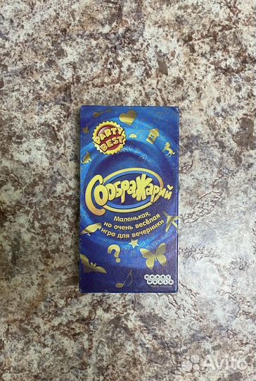 Соображарий - настольная игра