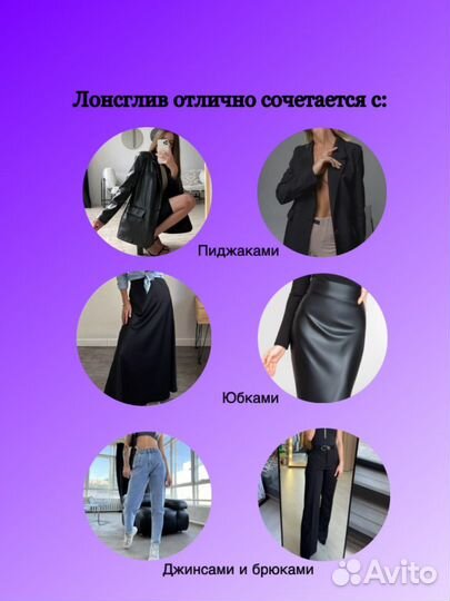 Лонгслив в рубчик