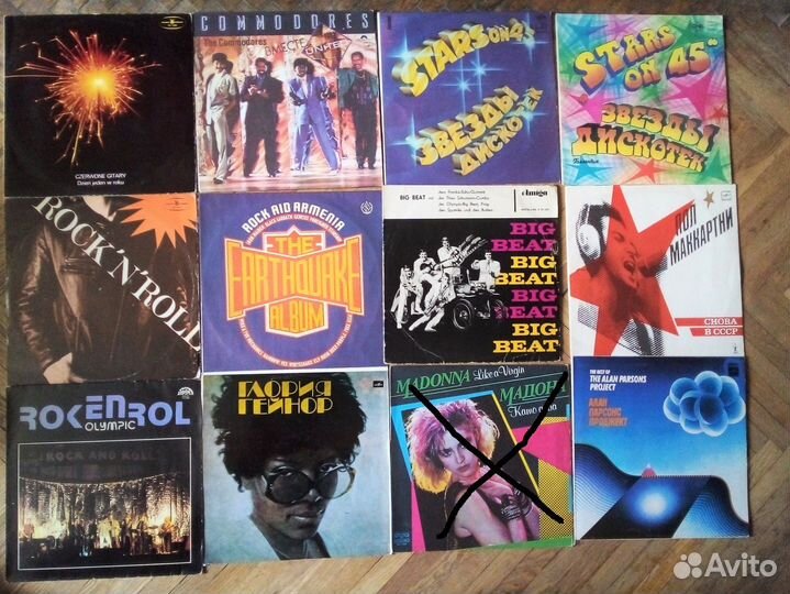 Пластинки виниловые