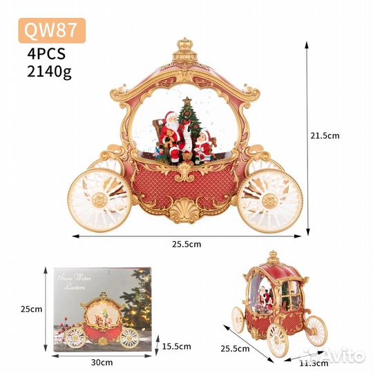 Новогодний музыкальный фонарь в виде кареты