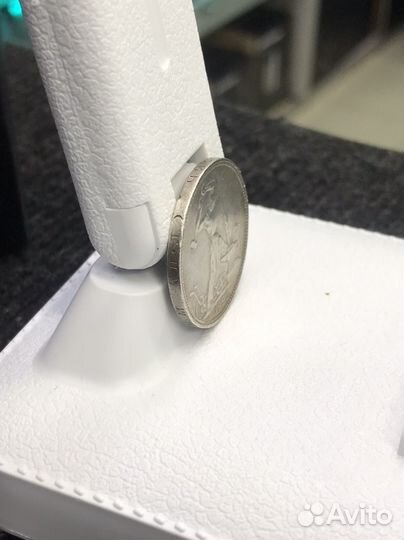 Один полтинник 1925 года Серебро 9 грамм