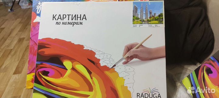 Картины по номерам