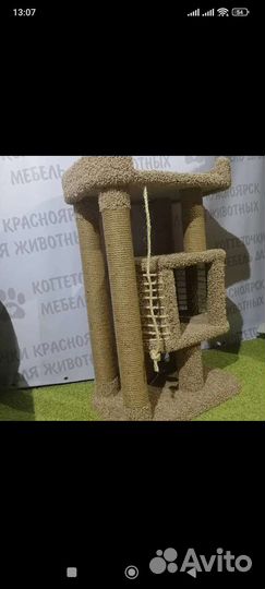 Домик для кошки