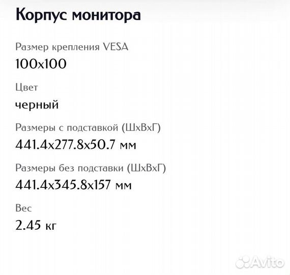 Монитор HP V19 18.5