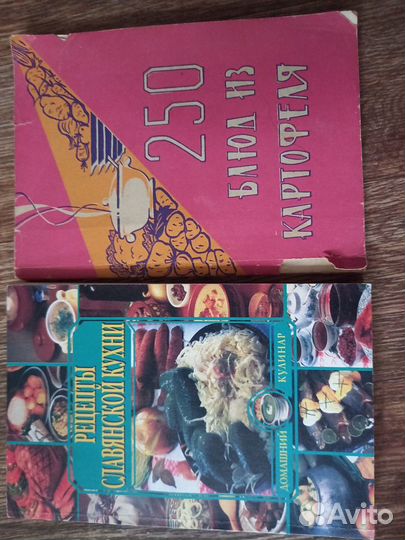Книги по кулинарии