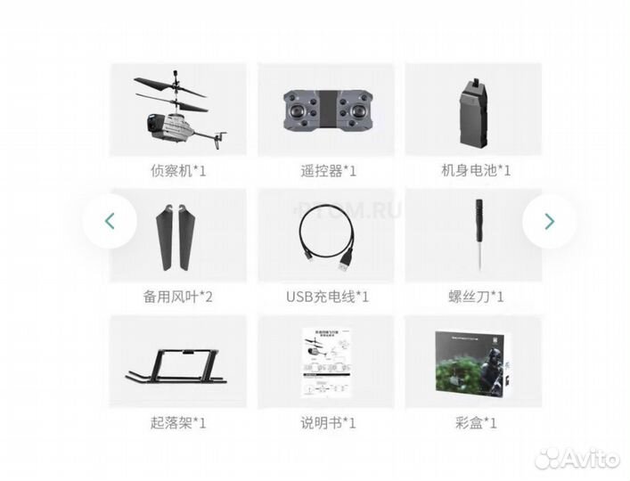 Квадрокоптер