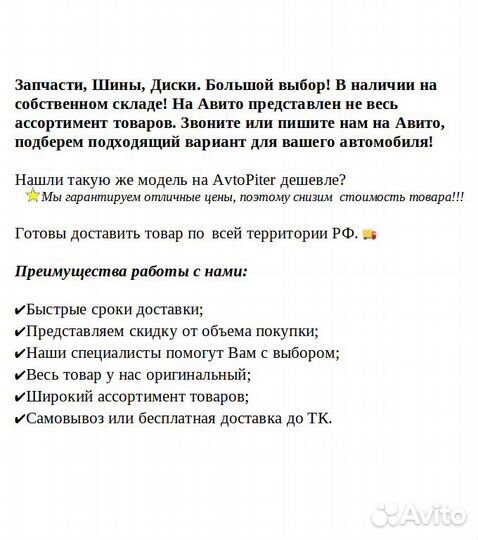 Киа Защита переднего бампера d 60 Sorento c 2009