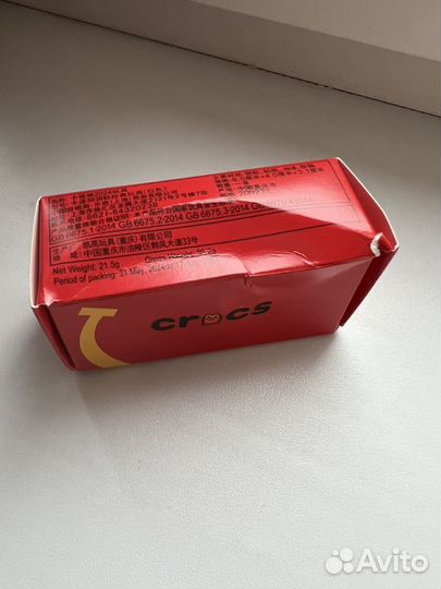 Игрушки Crocs из Макдональдс (последние)