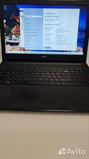 Ноутбук Dell inspiron 15