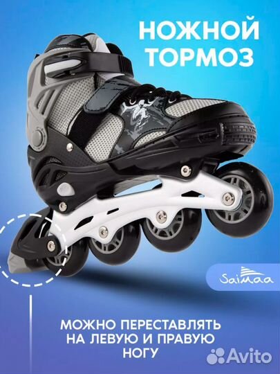 Коньки ролики 2 в 1 Раздвижные 37-40