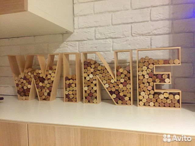 Винные пробки